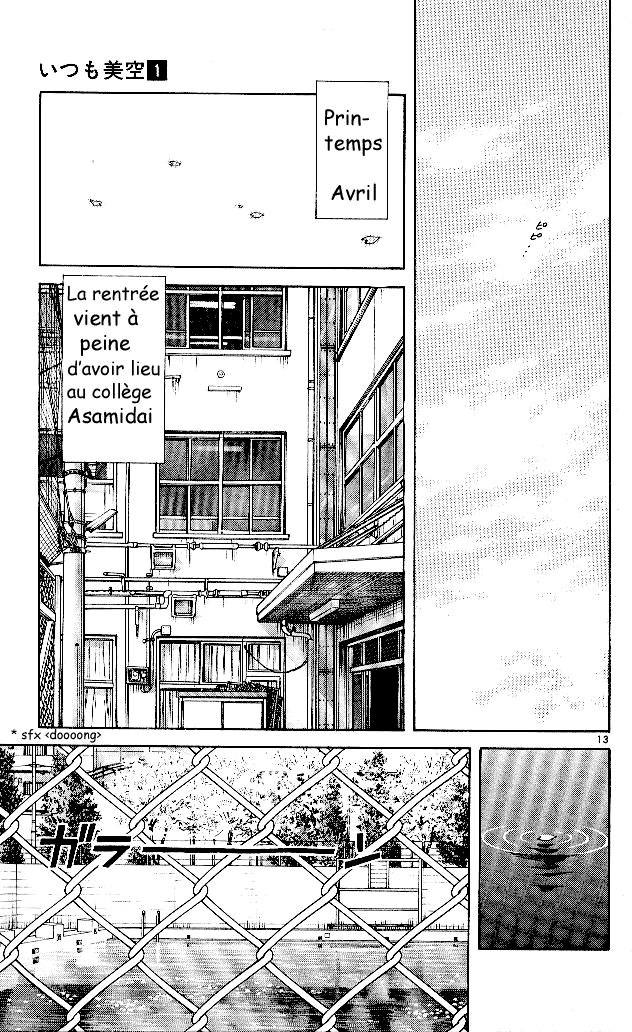img Itsumo misora 17